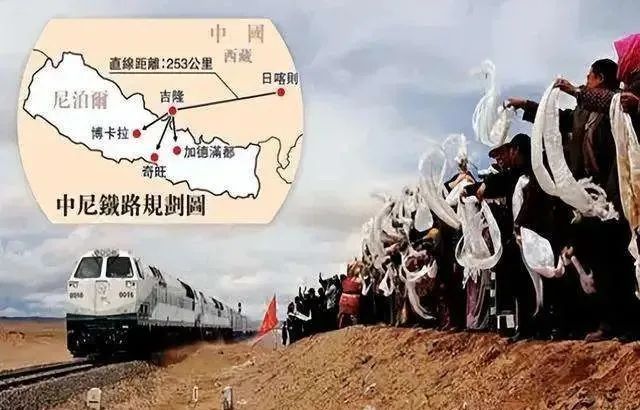 穿越喜马拉雅！中尼铁路，助力尼泊尔摆脱美印控制... 第1张