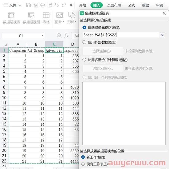 亚马逊广告报告怎么看，领星ERP教您快速算清费用？ 第3张