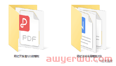 亚马逊竞品站外推广查询工具都有哪些？ 第10张