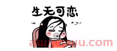 敢去开荒的跨境电商运营的都是大冤种 第2张