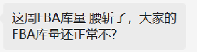 亚马逊旺季来临有人库容被砍半，有人库容却不受影响，想提高亚马逊库存容量试试这几个方法吧 第1张