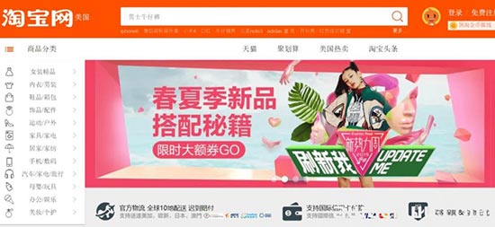 什么是亚马逊直播？ 第7张