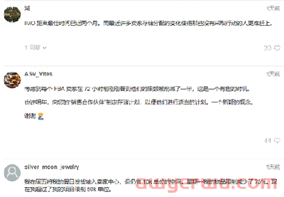 重要！亚马逊黑五、圣诞最晚入仓时间发布！卖家：无货可发！ 第3张