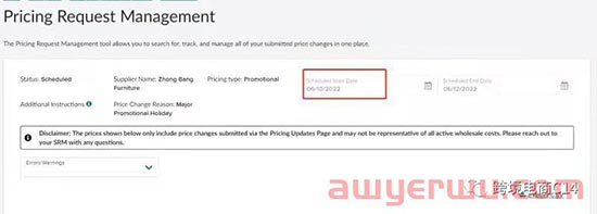 Wayfairr为什么发布产品通过审核还是不能编辑库存？ 第1张