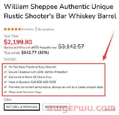  Shoptimized 主题的 Shopify 产品页面的产品页面设计要素分析 第17张