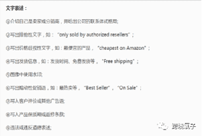 亚马逊A+页面这样做，不爆单都难【高级A+功能上线】 第2张