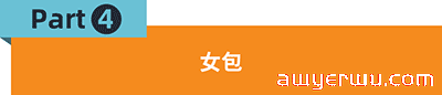 销量爆炸！Jumia尼日利亚“女士时尚品类”热卖指南 第7张