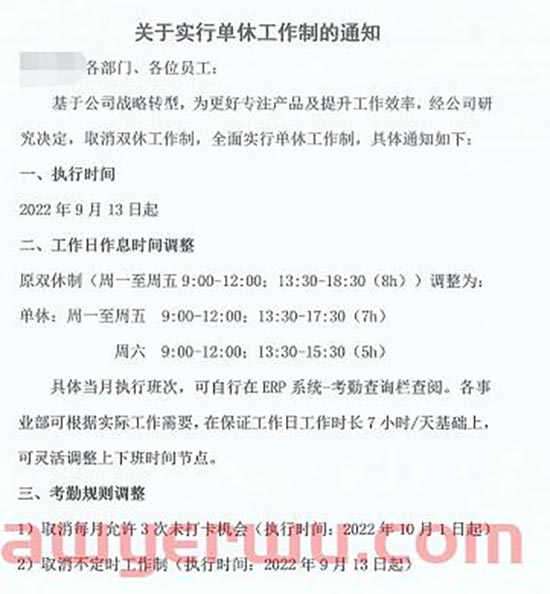 薪酬缩水、停职待岗.......跨境电商知名大卖猛料正接连被曝光！ 第2张