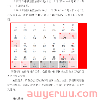 薪酬缩水、停职待岗.......跨境电商知名大卖猛料正接连被曝光！ 第3张