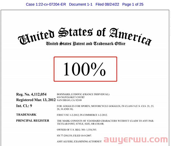 暴雷！常用关键词100%竟是商标？正在起诉侵权，抓紧自查下架！ 第1张