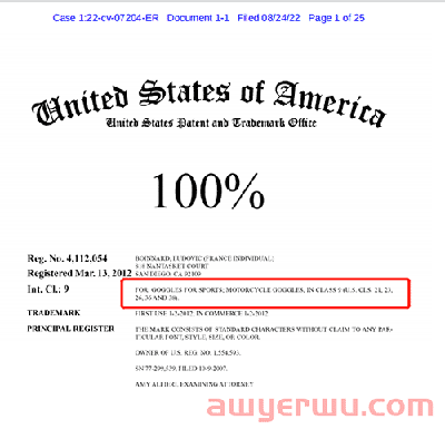 暴雷！常用关键词100%竟是商标？正在起诉侵权，抓紧自查下架！ 第11张