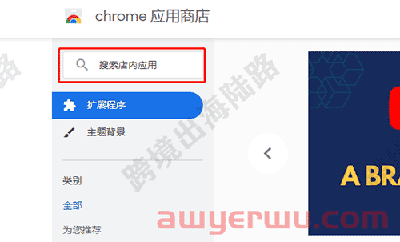 【独立站】Wappalyzer是什么？如何安装？如何使用？ 第2张