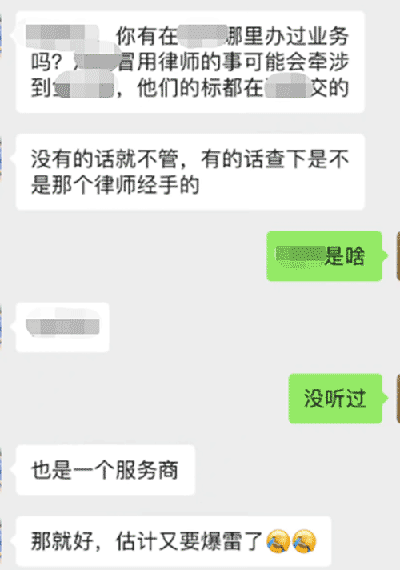 2220+商标暴雷后续！服务商给的三大应急方案可行吗？ 第3张