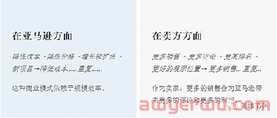 如何合理的利用亚马逊规则提升销量 第2张
