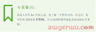 如何合理的利用亚马逊规则提升销量 第11张
