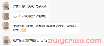 亚马逊旺季还在高价抢流量？这样推关键词排名有奇效！ 第1张