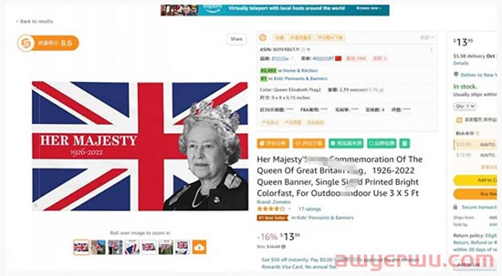 卖家预判英女王去世时间？相关产品冲上亚马逊BSR！ 第2张