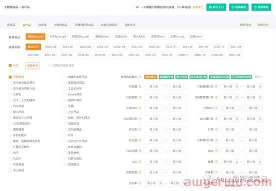 亚马逊关键词广告效果不好该怎么办 第1张
