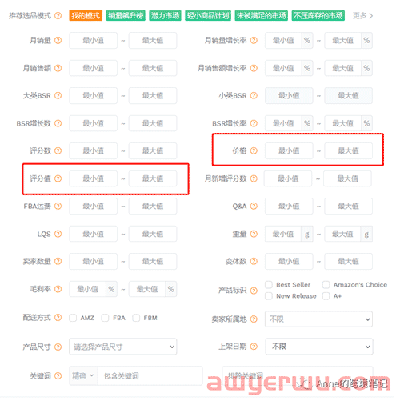 亚马逊关键词广告效果不好该怎么办 第3张