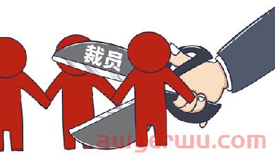 谷歌降本增效、各大电商公司被迫裁员，跨境电商行业如何自救？员工将何去何从？ 第1张