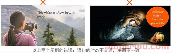 亚马逊广告运营越来越卷，如何打造优质品牌形象 第4张