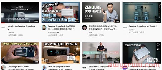Zendure独立站为什么能获得融资?这四点很关键！ 第9张