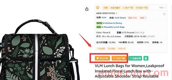 怎样的图片设计才符合亚马逊的审美？ 第5张