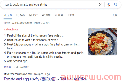 如何巧用谷歌SEO找准独立站的目标客户？ 第2张