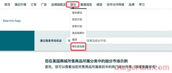 一个关键词上亚马逊首页需要出多少订单吗？ 第1张