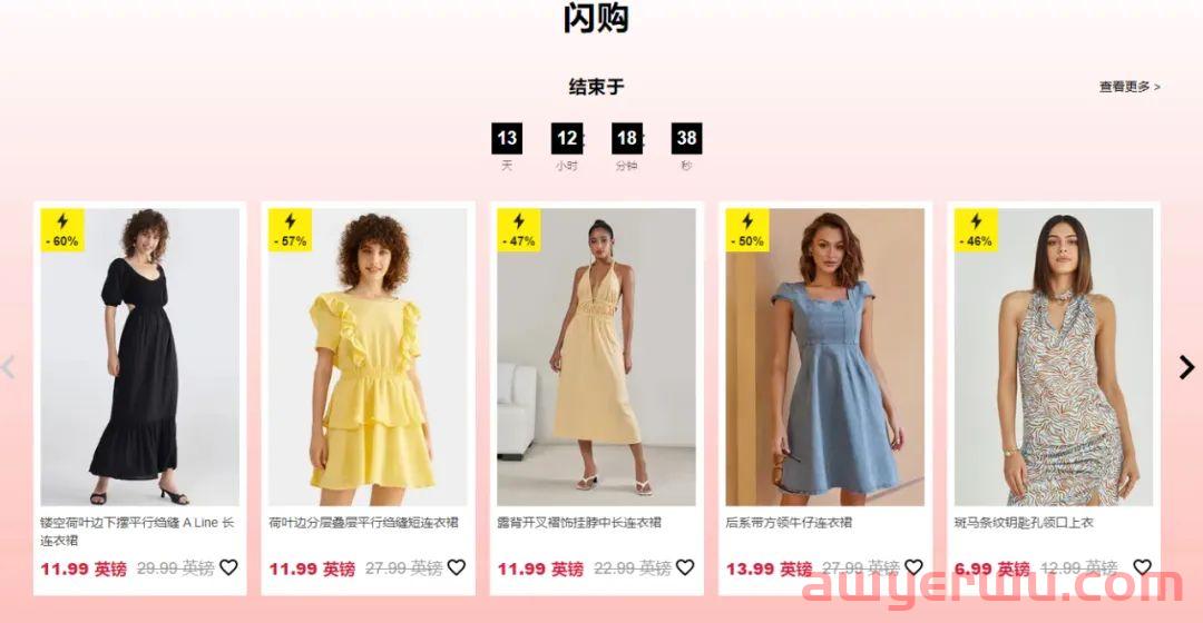 字节跳动时尚女装独立站IfYooou上线！能活下来吗？ 第1张