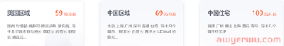 跨境卫士怎么使用？和紫鸟浏览器相比，哪个更好 第1张