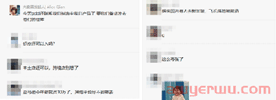 知名跨境平台Shopee一天裁员上千人！个别部门整体砍掉 第6张
