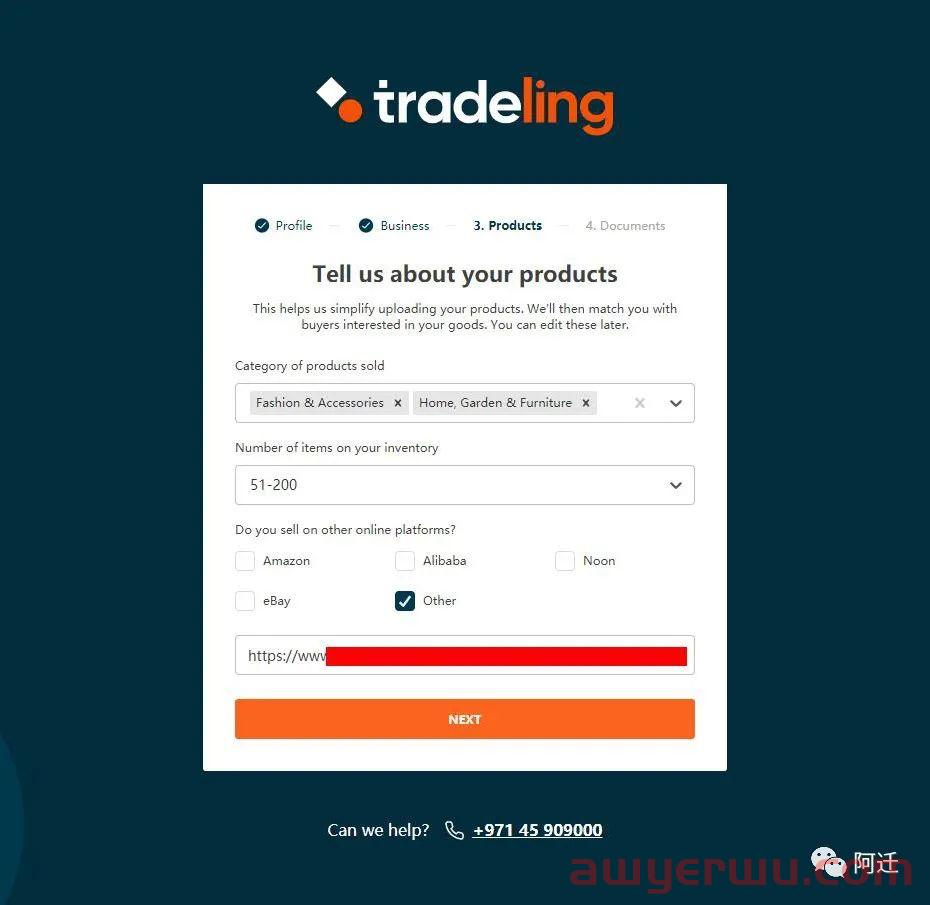 中东B2B电商平台Tradeling最新入驻流程 第5张