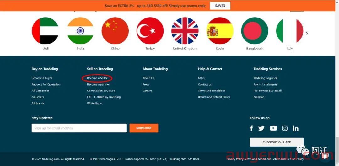 中东B2B电商平台Tradeling最新入驻流程 第1张