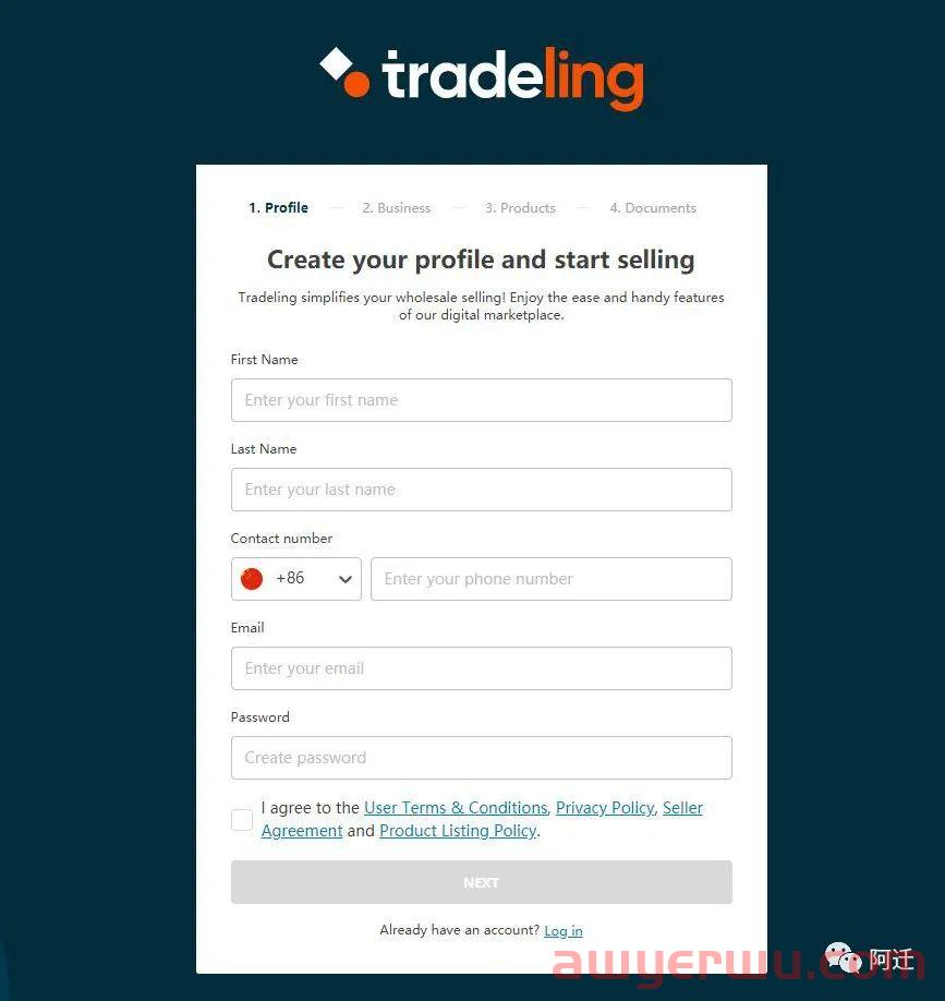 中东B2B电商平台Tradeling最新入驻流程 第2张