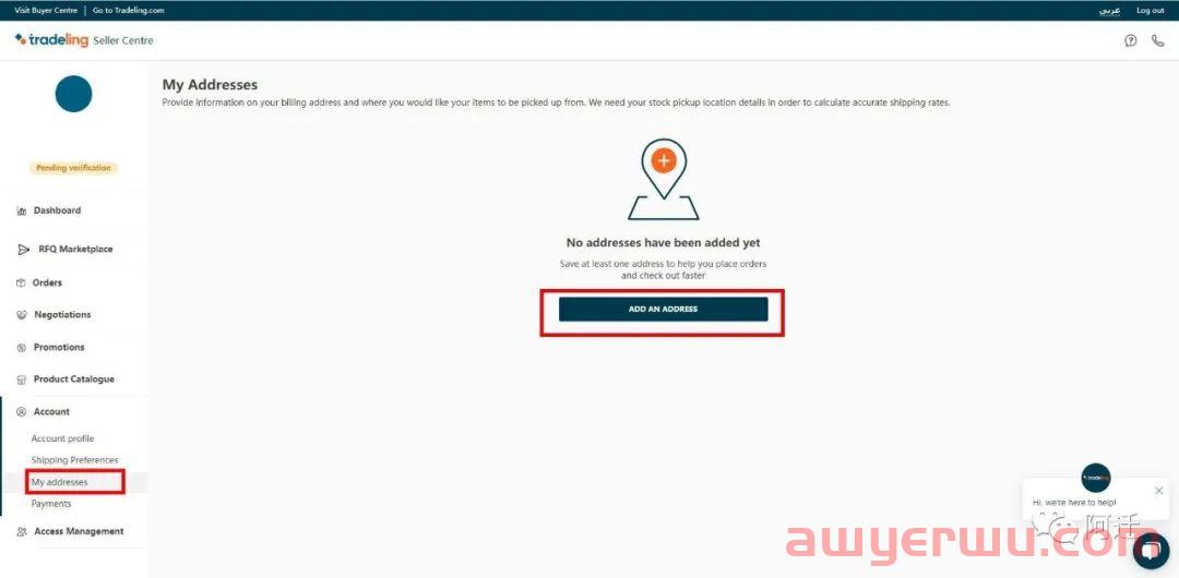 中东B2B电商平台Tradeling最新入驻流程 第10张