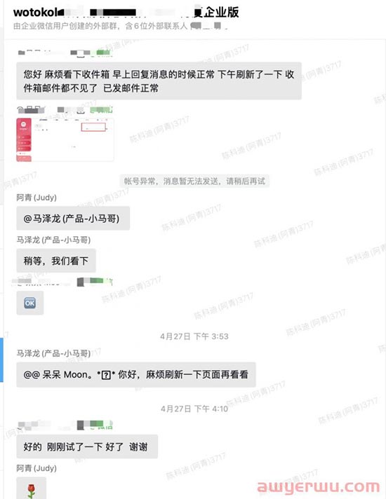 WotoHub赋能独立站卖家，单月布局百位KOL立省百万美金 第6张