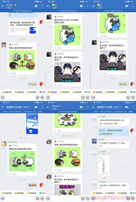 热度飙升近100倍！“羊了个羊”爆火的背后，对跨境卖家有何启示？ 第2张