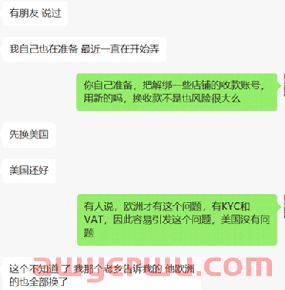 子母收款帐号绑多店疑关联，封掉一批帐号，亚马逊又出新规？ 第1张