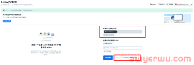 3个绝招：手把手教你使用Helium 10完成亚马逊listing优化与速写！ 第2张