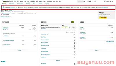 亚马逊账户状况评级政策将于9月26日生效，5大账户安全建议！ 第1张