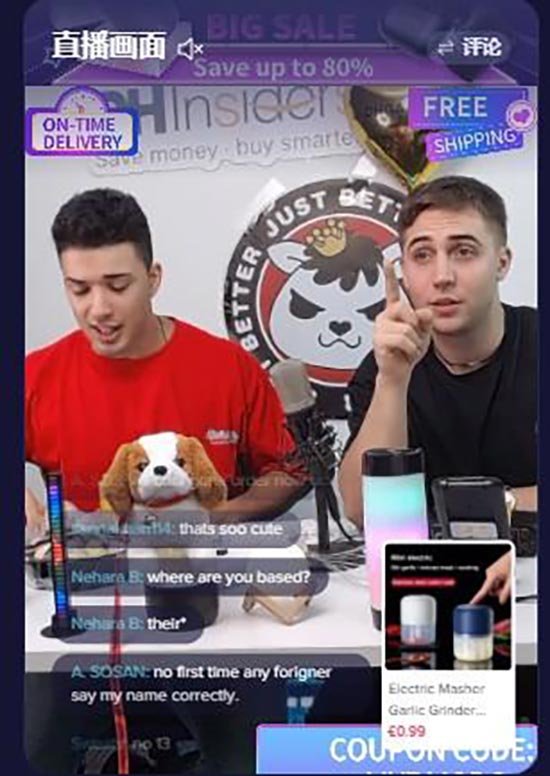 什么？！敦煌网也玩Tik Tok？在TikTok Shop GMV增长7倍！ 第4张