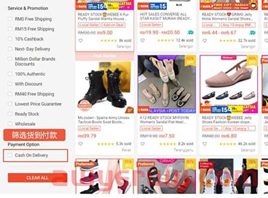 Shopee物流渠道 | 货到付款（COD）及开通状态一览 第1张
