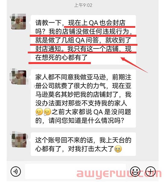 利用虚假的QA问答来影响亚马逊顾客的购买决定！同样会被封号！ 第1张
