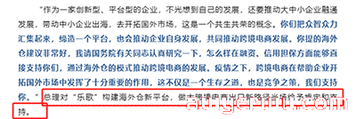 亚马逊ONT8等仓库爆仓？大卖顺势出售3亿海外仓资产！ 第3张