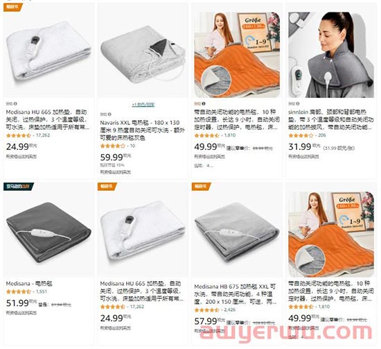 欧洲人买爆中国电热毯，工厂24小时生产月售130万条！ 第2张
