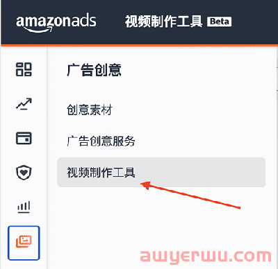 不会视频制作的卖家看过来，亚马逊推出视频制作工具Video builder！ 第1张