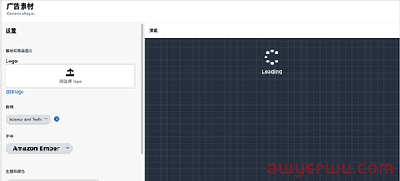 不会视频制作的卖家看过来，亚马逊推出视频制作工具Video builder！ 第5张