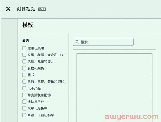 不会视频制作的卖家看过来，亚马逊推出视频制作工具Video builder！ 第3张