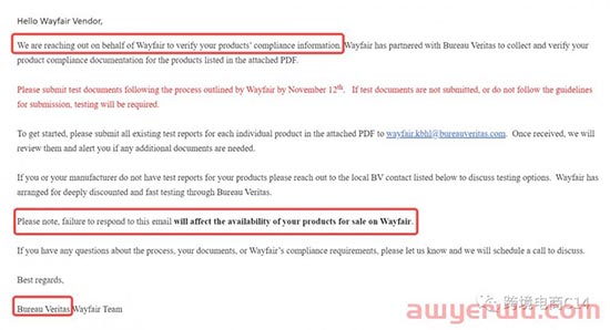 Wayfair测试必须用BV？官方回应 第2张